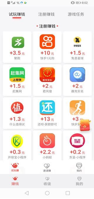 yo兼职app-yo兼职下载-yo兼职平台官方版2023免费下载安装最新版(暂未上线)