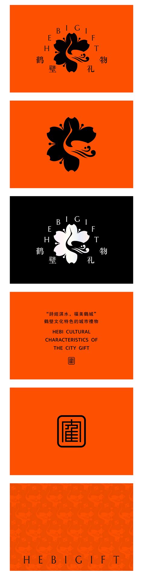 鹤壁茶咖米休闲食品-logo设计公司_郑州包装设计_画册设计_郑州凸凹品牌设计公司