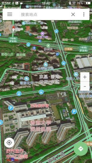 北斗卫星地图2020高清实时地图app下载-北斗卫星地图高清版客户端下载-左将军游戏