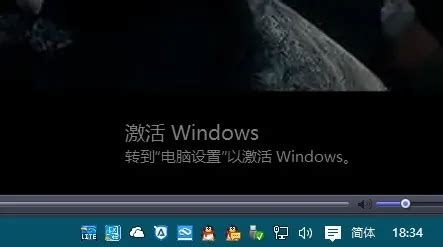 windows10密钥激活失败 0x80072efe