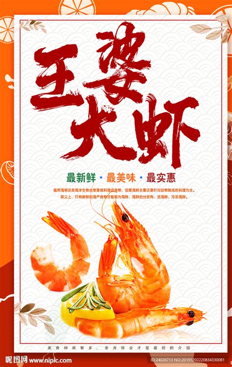 王婆大虾的做法步骤有哪些 ，味道超乎你的想象，一锅两吃的大虾做法 | 说明书网