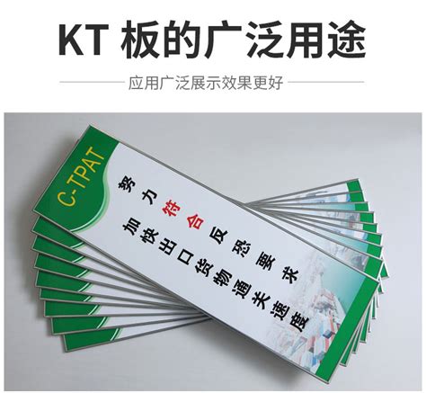 工厂定制异形kt版 广告牌KT板 PVC雪弗板 写真喷绘kt广告板加工-阿里巴巴