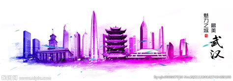 武汉旅游城市活动宣传海报素材设计图__海报设计_广告设计_设计图库_昵图网nipic.com