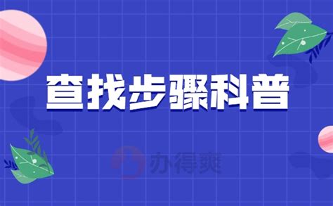 江西省人才流动中心个人档案查询技巧_档案整理网