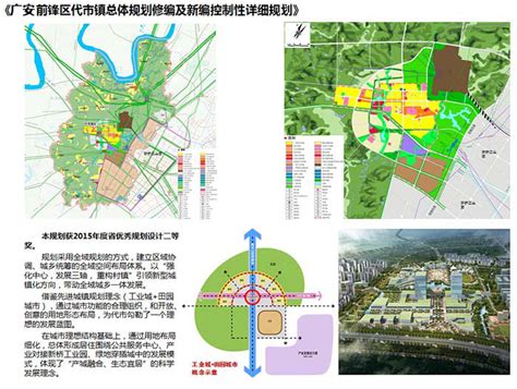东兴寺片区控制性详细规划及城市设计调整