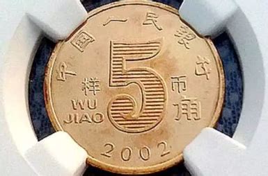 最稀少的荷花五角硬币现在值多少钱一枚-第一黄金网