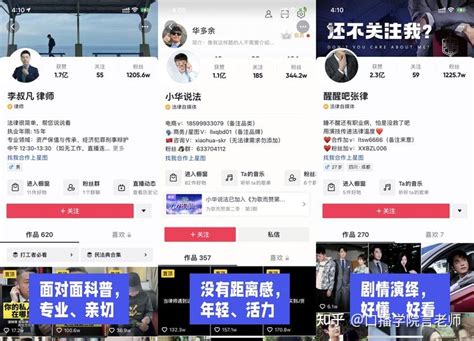 关于深圳律师云学院升级上线的通知 - 通知公告