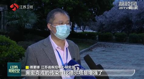广东专家权威解读：奥密克戎毒株毒力明显减弱 可防可控可治-荔枝网