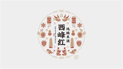 四喜品牌设计-庆阳特产西峰红米酒黄酒包装设计升级_四喜亮点包装设计-站酷ZCOOL