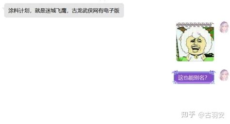 《战意》新一代东方赛季「潜龙」将于23日登场公开再拾山河动画预告片_兵团_玩家_神火飞鸦