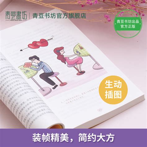 书籍封面-《情感学习：儿童文学如何教我们感受情绪》_孫容-站酷ZCOOL