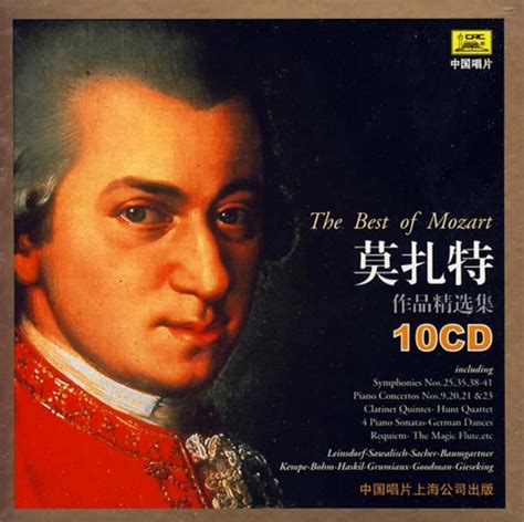 莫扎特: 交响曲全集 (Vol. 1) (2.8MHz DSD) - 索尼精选
