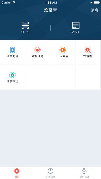 欢聚宝yy充值中心app官方2021免费下载安装最新版