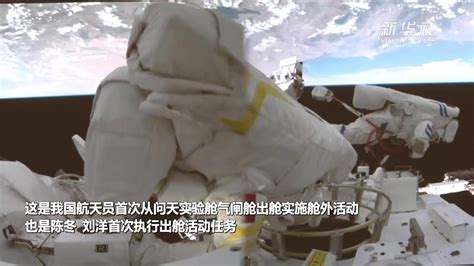 航天搜救分队，东风着陆场上的又一次精彩亮相！_北京日报网