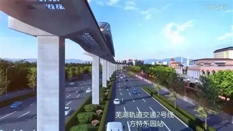 芜湖2018最新轻轨规划图 车站原来这个样子_We芜湖