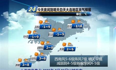 05月22日06时甘肃省主要城市天气预报_手机新浪网
