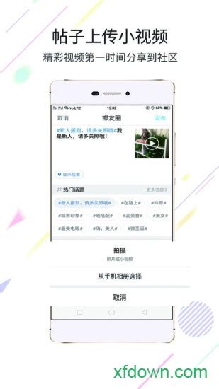大邯郸app下载-大邯郸手机版下载v2.80 安卓版-旋风软件园
