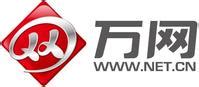 中国万网--域名注册商--空间服务商--云计算服务
