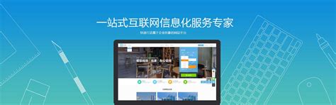 陕西西安-静态网站作业-学生网页作业