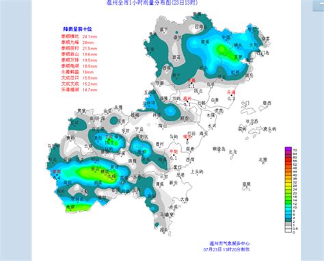 温州天气：全市各县区降雨分布图 发布风暴潮蓝色警报-闽南网