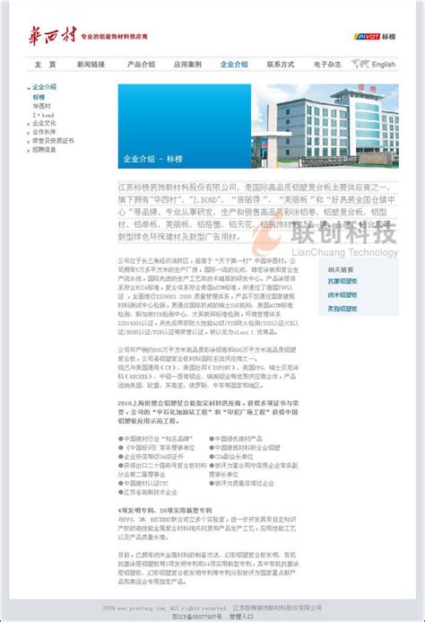 安徽省黄山市国土空间总体规划（2021-2035年）.pdf - 国土人