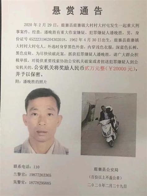外地夫妻在宜昌被劫杀！24年后警方抓获3名犯罪嫌疑人