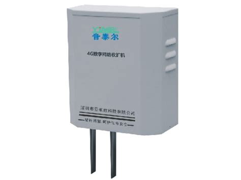 六盘水4G/无线广播制造厂家 欢迎来电 深圳市亚米欧科技供应_易龙商务网
