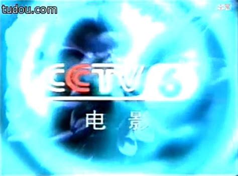 CCTV-6电影频道_新浪新闻