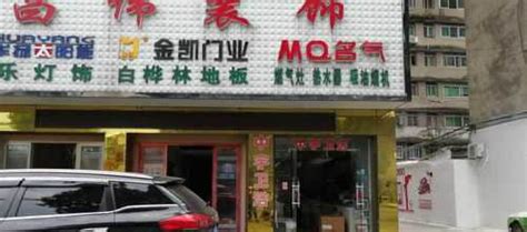 MQ名气厨房电器(荆州市洪湖市店)电话、地址 - 厨房厂家门店大全