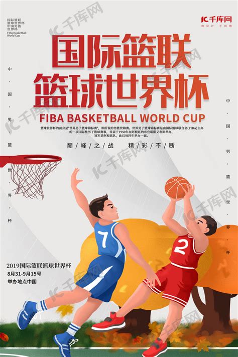 女篮锦标赛，中国对安哥拉-中国女篮打到安哥拉毫无还手之力。_高清1080P在线观看平台_腾讯视频}