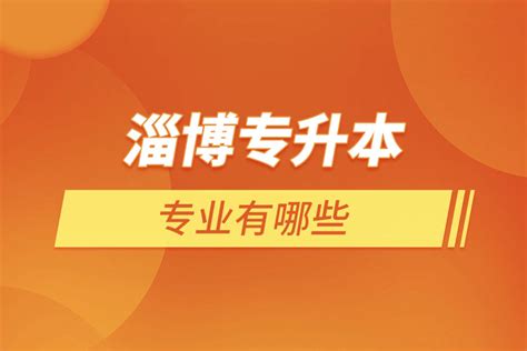 2022“淄博最美第一书记”先进事迹展播（三）