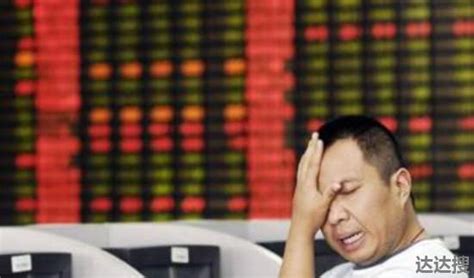 环球 _ 美股11日开盘继续下跌 投资者看衰美国经济中长期表现