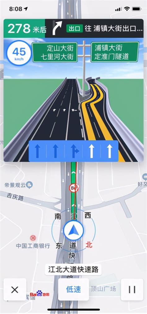 百度地图升级版车道级导航即将上线 覆盖更多城市_凤凰网