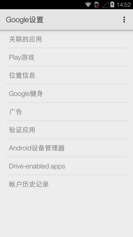 谷歌play服务下载手机版2024最新免费安装(暂未上线)