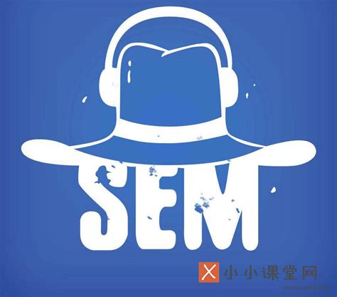 白杨：SEM入门之SEM是什么及与SEO区别，新手如何学习SEM？
