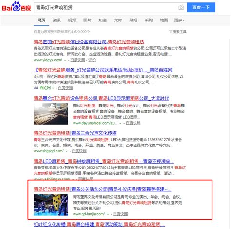 青岛连续3年获评中国年度最佳引才城市凤凰网青岛_凤凰网
