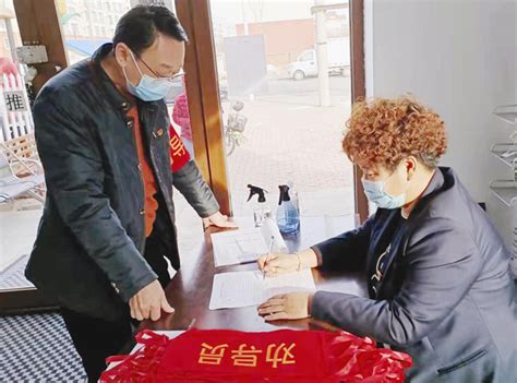 齐齐哈尔：甘南县742名机关事业单位在职党员下沉社区参与疫情防控工作-东北网黑龙江-东北网