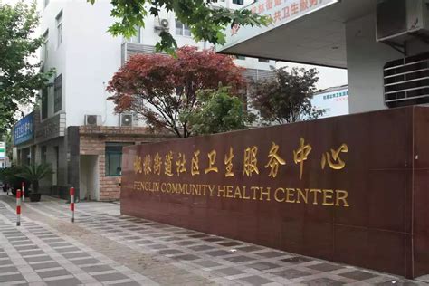 疫苗接种去哪里？鹿城区21个社区卫生服务中心全汇总-新闻中心-温州网