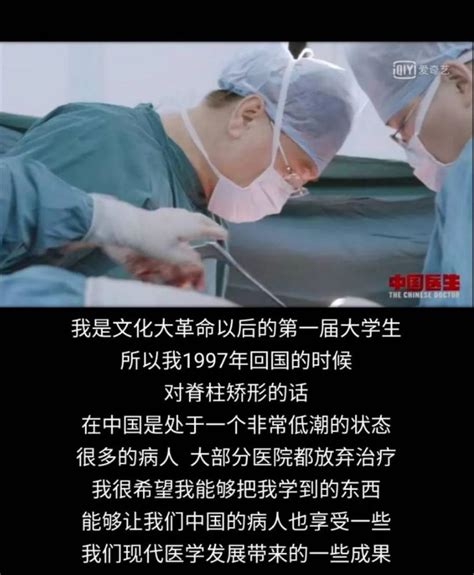 中国文艺网_《中国医生》让我们心手相连“破茧重生”！