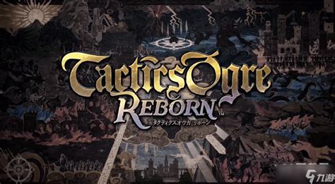 《皇家骑士团：重生》首段宣传片公开 将于11月11日发售_玩一玩游戏网wywyx.com