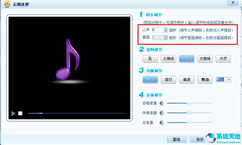 QQ音乐电脑版下载2023最新版安装-QQ音乐PC版官方正版v19.57免费下载-华军软件园