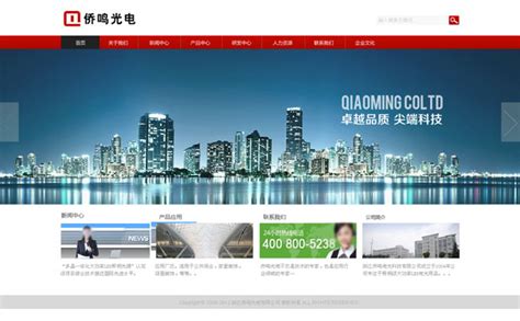 新光光电IPO专题-中国上市公司网