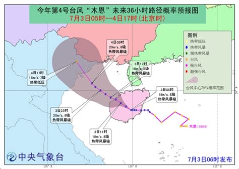 台风“木恩”登陆海南省万宁市和乐镇 为今年登陆我国首个台风-资讯-中国天气网