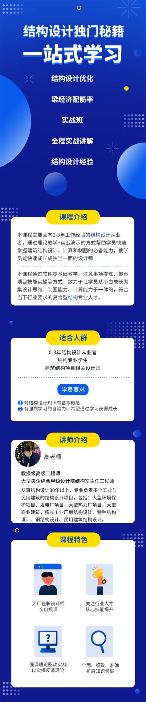 粱江通信_网站建设建设_上海佳速网络