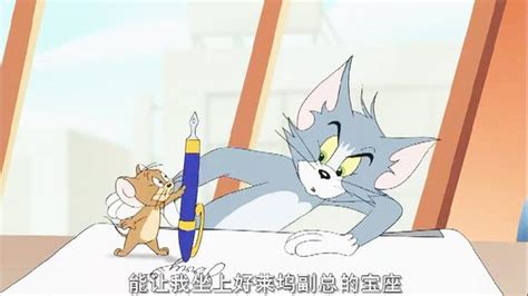 猫和老鼠-飙风天王-更新更全更受欢迎的影视网站-在线观看