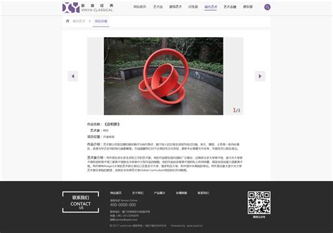 艺术网页设计作业|website|other webs|是坤坤_Copy作品-站酷ZCOOL