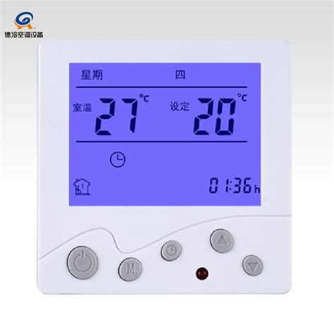 约克温控器 2100 四管制 温控器-约克温控器 2100 四管制 温控器价格-中央空调温控器-制冷大市场