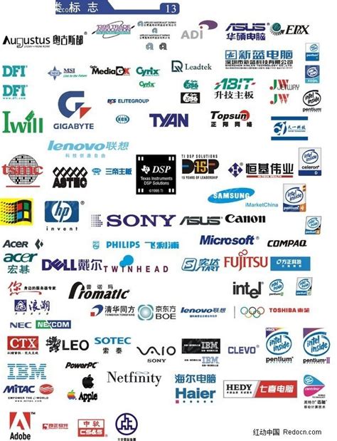 电脑类标志CDR素材免费下载_红动中国