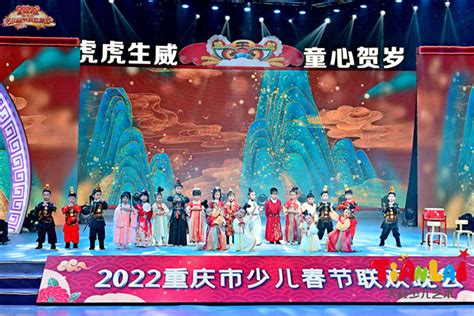 我爱你中国·2020陕西IPTV少儿春节联欢晚会举行 - 西部网（陕西新闻网）