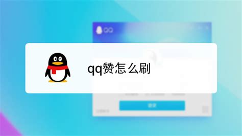 手机QQ空间下载_免费下载QQ空间最新版_QQ空间官方下载-华军软件园